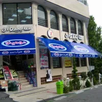 سایبان بازویی مغازه سالم تمیز