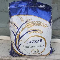 برنج هندی دانه بلند