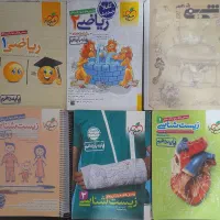 کتاب کمک درسی