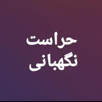 جویای کار