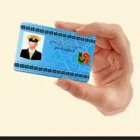 کارت هوشمند باری و...