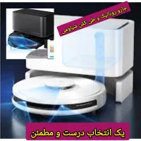 جارو روباتیک هوشمند Xiaomi Alpha 2 Pro