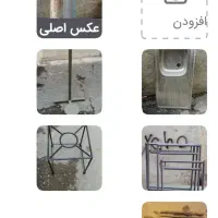 چرخونک وچهارپه وگولا نمره 15