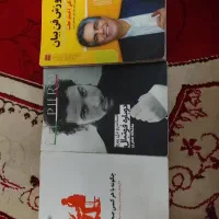 چند جلد کتاب