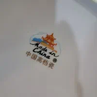 سرویس چینی|ظروف سرو و پذیرایی|شیراز, شهرک مدرس|دیوار