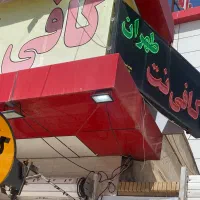 خدمات مهرورز