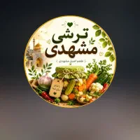 ب یک نیرو جهت چیدمان در فروشگاه نیازمدیم