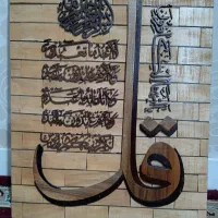 تابلوی معرق خیلی زیبا واقعا هنری