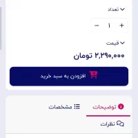 ۴ عدد کاور ۱۴ پرو مکس با یانگ کیت|لوازم جانبی موبایل و تبلت|تبریز, |دیوار