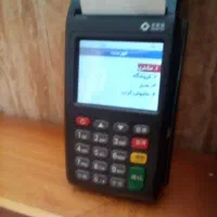 کارت خوان فروشی صفر به آبدیت نیاز داردقیمت توافقی|فروشگاه و مغازه|سنندج, |دیوار