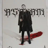 تابلو اصلی شایع