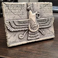 مجسمه و تندیس هخامنشی و فروهر