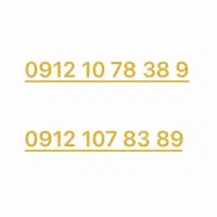 سیم کارت کد 1رند. ۰۹۱۲.۱۰۷.۸۳.۸۹|سیمکارت|تهران, جمالزاده|دیوار