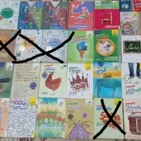 کتاب کمک درسی رشته انسانی