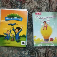 کتاب درسی ششم|کتاب و مجله آموزشی|تهران, هفت چنار|دیوار