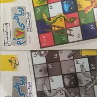 کتاب تست پایه هفتم کمتر از قیمت جلذ