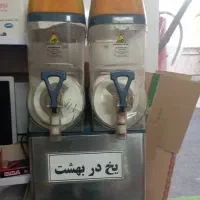 یخ در بهشت ساز مارک جی بی جی
