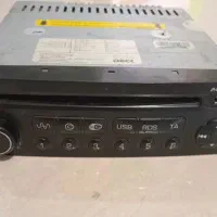 ضبط ۲۰۶
