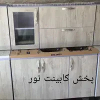 پخش کابینت آماده نوری پیش ساخته|مصالح و تجهیزات ساختمان|کرج, خرمدشت|دیوار