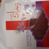 زعفران قائنات اعلا
