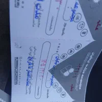 بلیط استخر نیکیان|بلیت ورزشی|بوئین زهرا, |دیوار