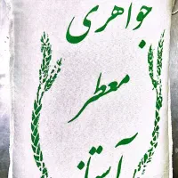 برنج هاشمی،طارم فجر و...زعفران اعلاء|خوردنی و آشامیدنی|تهران, جوادیه تهرانپارس|دیوار