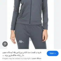 سویشرت شلوار|لباس|تهران, نیروی هوایی (پیروزی)|دیوار