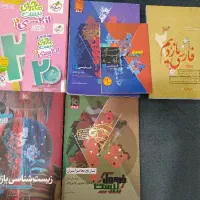 کتاب نهایی  فرمول ۲۰ یازدهم