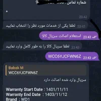 هارد اینترنال western digital blue نو|قطعات و لوازم جانبی رایانه|شیراز, آزادگان|دیوار