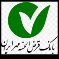 خرید وفروش وام مهر ایران با بهترین قیمت