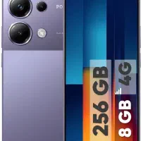 اهواز امطمیر