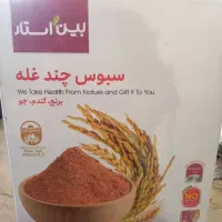 سبوس برنج لایه دوم قهوه ای(لاغری)|خوردنی و آشامیدنی|کارون, |دیوار