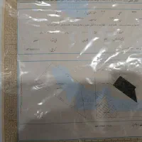 زمین مشاع کوی کارمندان