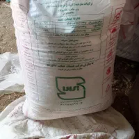 کود شیمیایی