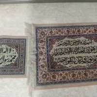 دو عدد تابلو فرش ماشینی قیمت مناسب