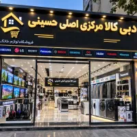 تلویزیون ال ای دی سونی هوشمندالجی سامسونگ فول کامل
