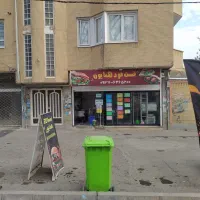 فروش لوازم فست فود