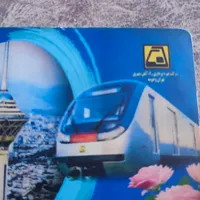 بلیط یکساله مترو