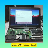 لپتاپ ، تعمیر و سرویس ،نصب ویندوز ، نصب پرینتر|رایانه همراه|تهران, هروی|دیوار