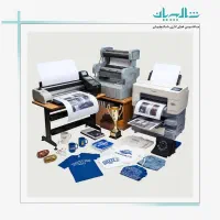 لوازم چاپ سابلیمیشن موجوده