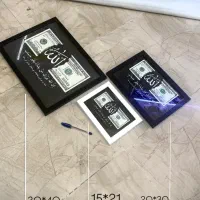 برکت|تابلو فرش|همدان, |دیوار