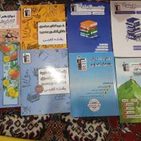کتاب های کانون قلم چی