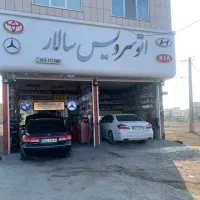 شاگرد برای تعویض روغنی|استخدام صنعتی، فنی، مهندسی|سبزوار, توحیدشهر|دیوار