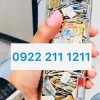 رایتل|سیم‌کارت|بندر انزلی, دهکده ساحلی|دیوار