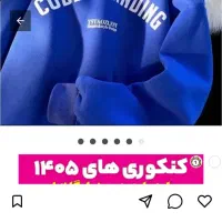 دورس های زنانه و دخترانه|لباس|ملایر, |دیوار