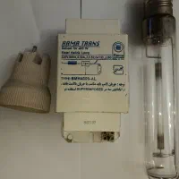 لامپ متال هالید آلمانی اصلی با ترانس