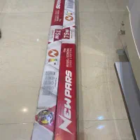 مهتابی نچرال جدید