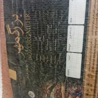 گلیم .قالیچه|گلیم، جاجیم، گبه|مشهد, هنرستان|دیوار