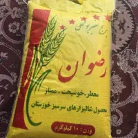 برنج طارم هاشمی به مقدار محدود|خوردنی و آشامیدنی|بناب, |دیوار