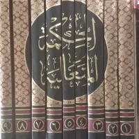کتاب|کتاب و مجله آموزشی|تهران, شهرک آزادی|دیوار